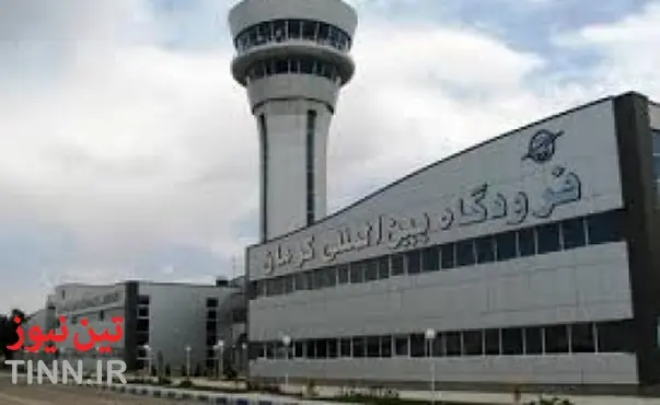 ◄ طرح بازسازی باند فرودگاه کرمان در دست مطالعه است