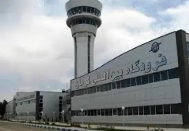 ◄ طرح بازسازی باند فرودگاه کرمان در دست مطالعه است