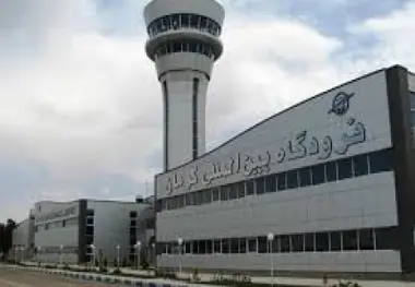 ◄ طرح بازسازی باند فرودگاه کرمان در دست مطالعه است