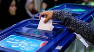 آمار انتخابات ریاست‌جمهوری به تفکیک استان‌ها