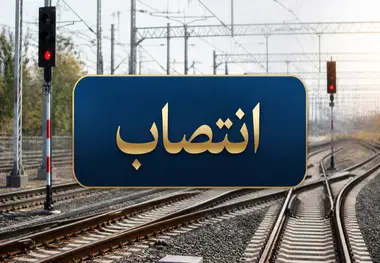 ۲ انتصاب جدید در هیئت‌مدیره شرکت تراورس