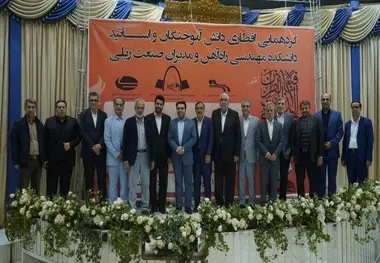 جای پدر صنعت ریلی در افطاری فرزندان خود خالی بود!
