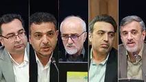 نشست نوسازی متوازن محله در بافت های فرسوده کشور ​