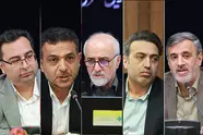 نشست نوسازی متوازن محله در بافت های فرسوده کشور ​