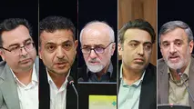نشست نوسازی متوازن محله در بافت های فرسوده کشور ​