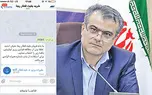 فروش بلیت قطار در تلگرام و اپلیکیشن «آپ»