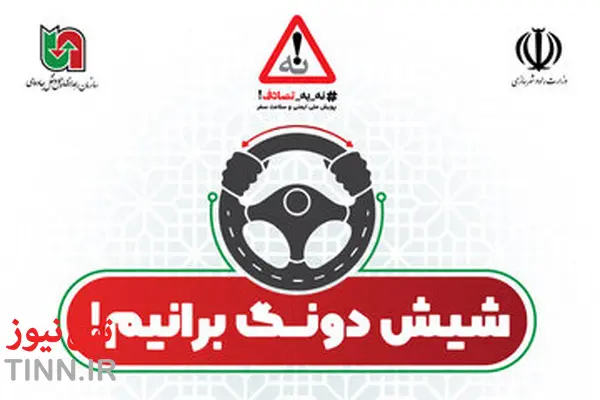 فیلم|شیش دونگ برانیم
