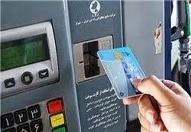 ماجرای سهمیه‌بندی کارت سوخت شخصی چه بود؟
