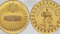 قیمت سکه در دی ماه ۱۳۳۱