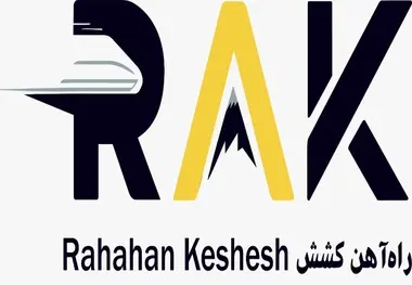 معرفی شرکت راه آهن کشش