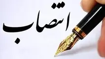 مدیرکل راهداری و حمل و نقل جاده‌ای استان همدان معرفی شد