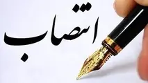 سرپرست فرودگاه های استان سیستان و بلوچستان منصوب شد