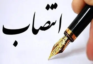 انتصاب مدیرکل راه وشهرسازی گیلان به عنوان مسئول 