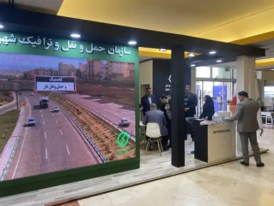 نمایشگاه حمل و نقل - 2