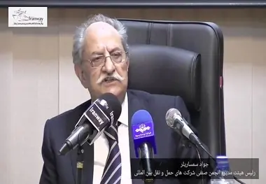 معضل شرکت‌های حمل‌ونقل بین‌المللی 