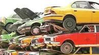 خودروهای فرسوده سالانه ۵۳ هزار میلیارد تومان به کشور ضرر می زنند
