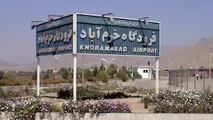 پیشبرد طرح توسعه فرودگاه خرم آباد با مساعدت شرکت فرودگاه‌ها 