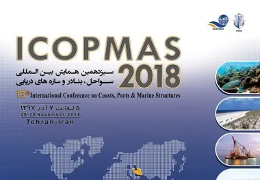 همایش ICOPMAS در ایران و اهداف اصلی سازمان جهانی دریانوردی