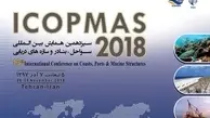 همایش ICOPMAS در ایران و اهداف اصلی سازمان جهانی دریانوردی