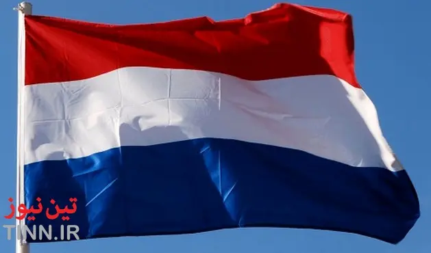 Dutch seminar ends on positive note in post - sanctions Iran offshore projects