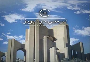 تپ سی به تبریز رسید