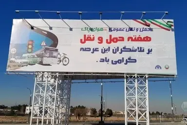 پیام رانندگان کامیون به مناسبت روز حمل و نقل: ۲۶ آذر زمانی زنده است که کرایه به موقع و تضمین شده پرداخت شود