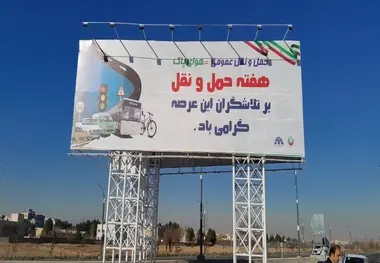 پیام رانندگان کامیون به مناسبت روز حمل و نقل: ۲۶ آذر زمانی زنده است که کرایه به موقع و تضمین شده پرداخت شود