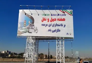 پیام رانندگان کامیون به مناسبت روز حمل و نقل: ۲۶ آذر زمانی زنده است که کرایه به موقع و تضمین شده پرداخت شود