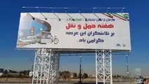 پیام رانندگان کامیون به مناسبت روز حمل و نقل: ۲۶ آذر زمانی زنده است که کرایه به موقع و تضمین شده پرداخت شود