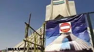 مرمت برج آزادی با ماده تولیدی دانشجویان شیمی دانشگاه تهران