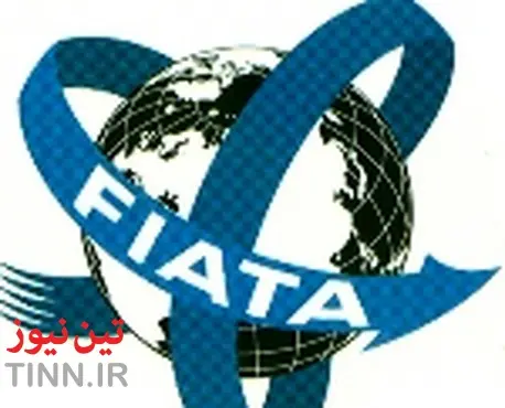 آشنایی فدراسیون بین‌المللی اتحادیه‌های شرکت‌های حمل و نقل بین‌المللی فورواردر(فیاتا)