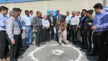 کلنگ‌زنی مجموعه رفاهی کارگری در اداره بنادر و دریانوردی بندرلنگه