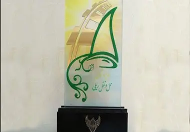 دومین جشنواره تعالی حمل و نقل ریلی برگزار می‌شود