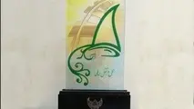 دومین جشنواره تعالی حمل و نقل ریلی برگزار می‌شود