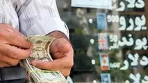 
دلار دولتی ۲۱۲ تومان ارزان شد