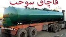 عکس| جمع آوری لوله های قاچاق گازوئیل 