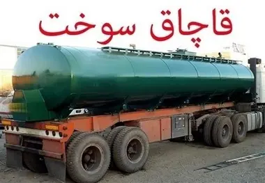 طرح سه نرخی شدن گازوئیل متوقف شد؛ دولت چه راهکاری برای مهار قاچاق سوخت دارد؟