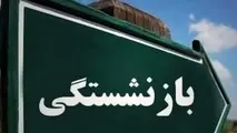 نحوه محاسبه مستمری بازنشستگی با بیش از ۳۵ سال خدمت