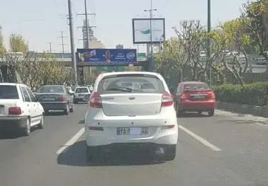 جریمه ۷۰۰ هزار تومانی برای مخدوش کردن پلاک خودرو