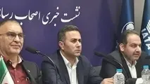 سکوت مالک ایران ایرتور شکست: از نماینده مشهد شکایت کردیم