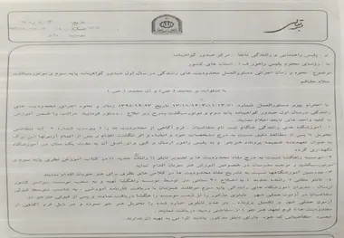 ابلاغ محدودیت‌های جدید برای نوگواهینامه‌ها