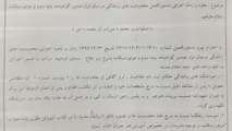 ابلاغ محدودیت‌های جدید برای نوگواهینامه‌ها