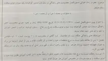 ابلاغ محدودیت‌های جدید برای نوگواهینامه‌ها