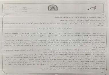 ابلاغ محدودیت‌های جدید برای نوگواهینامه‌ها