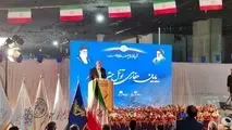 پایان حفاری متروی اسلامشهر با حضور استاندار تهران