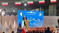 پایان حفاری متروی اسلامشهر با حضور استاندار تهران