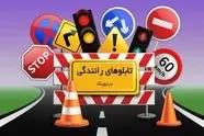 تعمیر و نصب بیش از ۳ هزار تابلو و علایم ایمنی در راه‌ های البرز