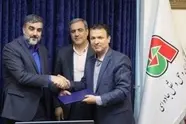 APPOINTMENT OF ACTING DIRECTOR GENERAL FOR TRANSIT AND INTERNATIONAL TRANSPORT DEPARTMENT AT I.R.IRAN MRUD-RMTO 