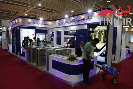 نمایشگاه ریلی