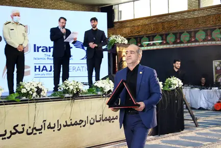 خادم الحجاج 15